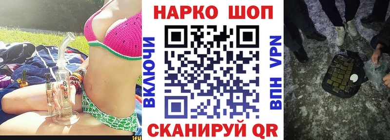 Как найти закладки Калининец МАРИХУАНА  Псилоцибиновые грибы  Гашиш  Меф мяу мяу  АМФ 