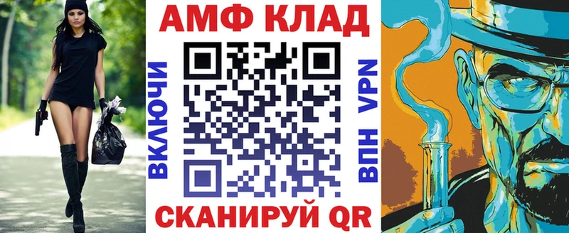 ОМГ ОМГ ТОР  Калининец  Amphetamine 98% 
