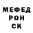 Alpha-PVP крисы CK blindforest