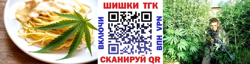 нарко площадка телеграм  Калининец  Еда ТГК конопля 