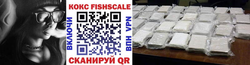 даркнет как зайти  Калининец  COCAIN VHQ  цена наркотик 