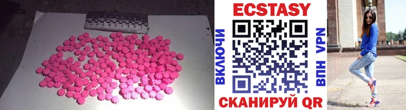 Экстази DUBAI  Калининец 