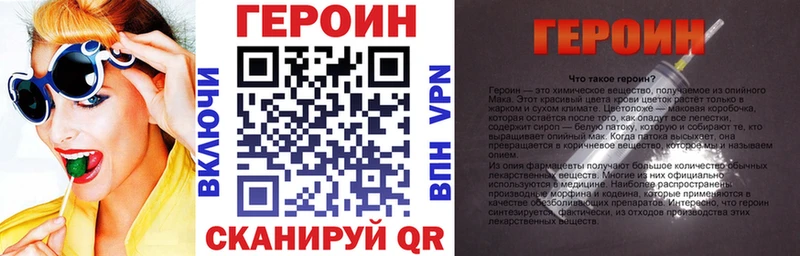 Героин афганец MEGA онион Калининец