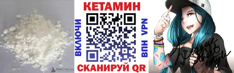 кракен сайт  Калининец  Кетамин VHQ 
