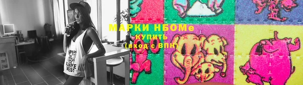mdpv Михайловск