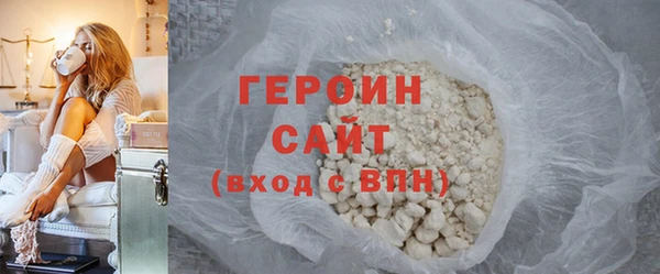 MDMA Premium VHQ Володарск