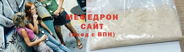 стафф Навашино