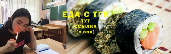 стафф Навашино