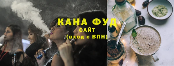 гашишное масло Наволоки