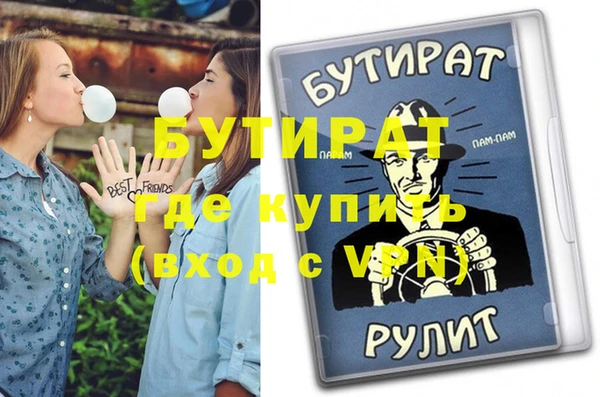 гидропоника Нея