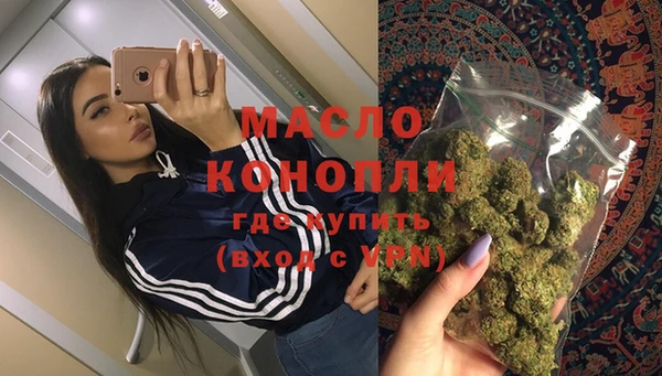 стафф Навашино