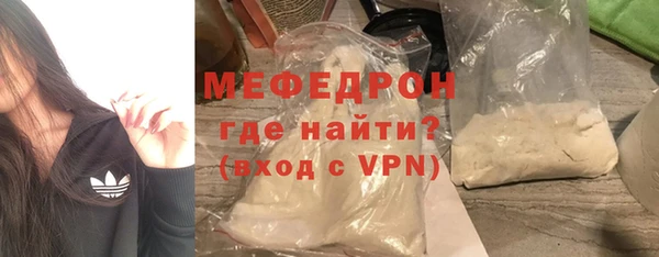 мефедрон мука Волоколамск