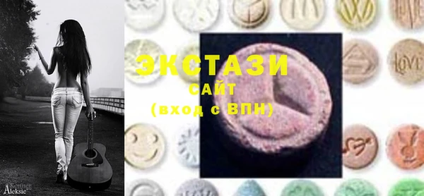 стафф Навашино