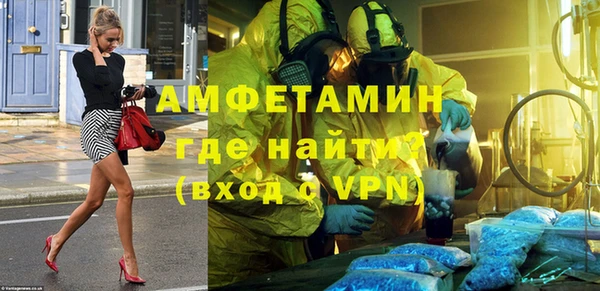 стафф Навашино