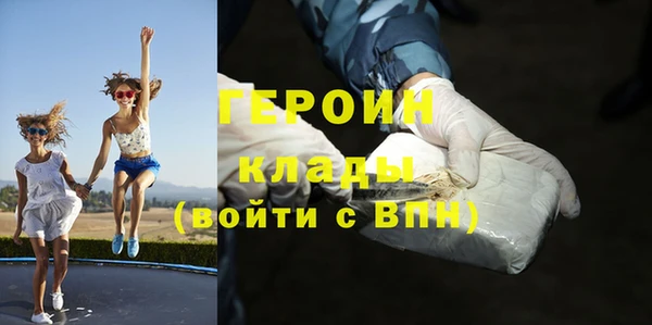 стафф Навашино