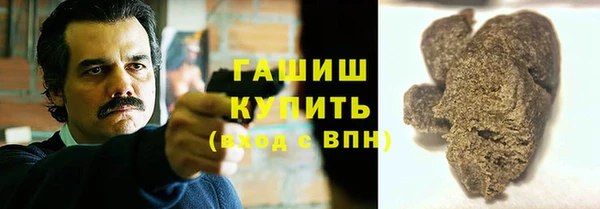 стафф Навашино