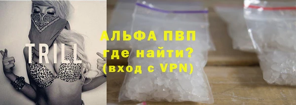 стафф Навашино
