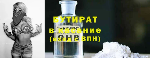 стафф Навашино