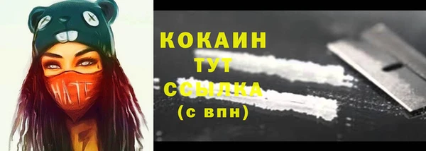 стафф Навашино