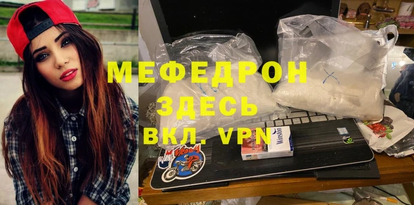 стафф Навашино