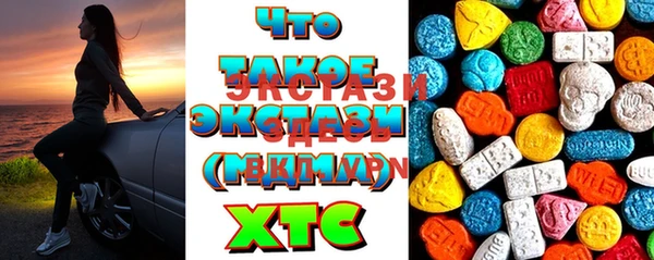 стафф Навашино