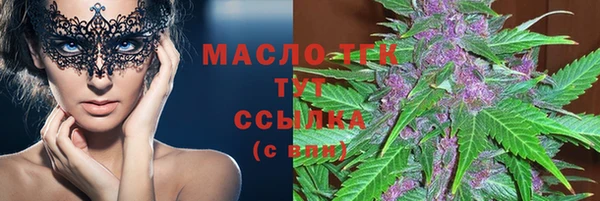 гашишное масло Наволоки