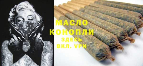 гашишное масло Наволоки
