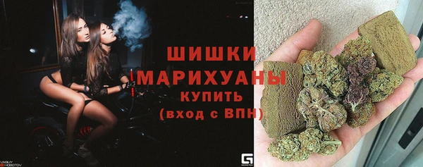стафф Навашино