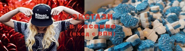 MDMA Premium VHQ Володарск