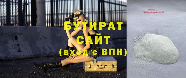 стафф Навашино