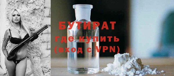 MDMA Premium VHQ Володарск