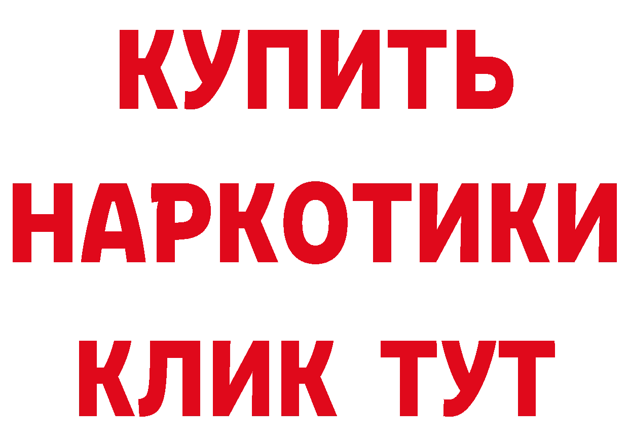 Героин VHQ tor дарк нет кракен Калининец