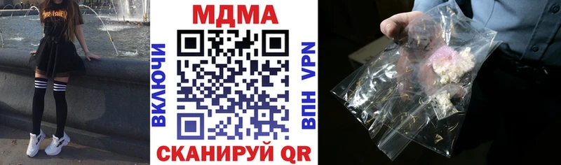 как найти закладки  Калининец  это телеграм  MDMA VHQ 