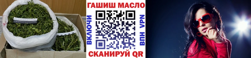 Дистиллят ТГК гашишное масло  продажа наркотиков  Калининец 
