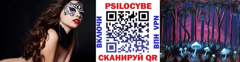 Псилоцибиновые грибы прущие грибы  Калининец 